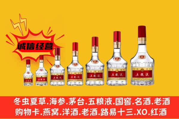 锦州名酒回收五粮液礼盒.jpg