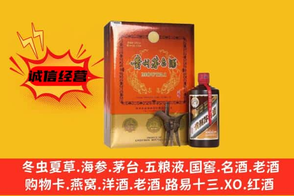 锦州上门回收精品茅台酒