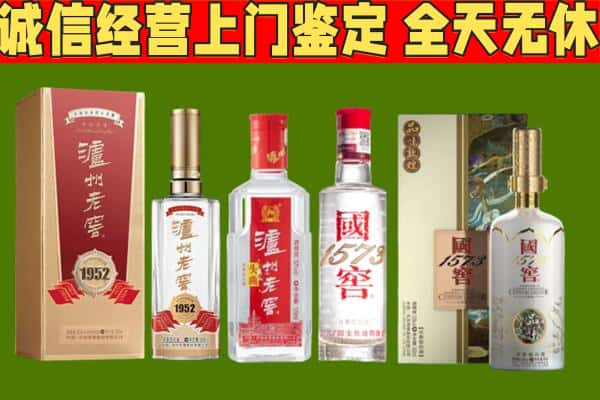 锦州烟酒回收泸州老窖系列.jpg